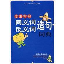 基礎意思|「基礎」意思是什麼？基礎造句有哪些？基礎的解釋、用法、例句